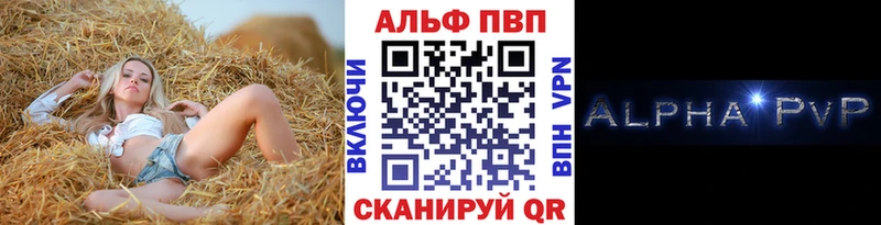 A PVP мука  что такое   Абинск 
