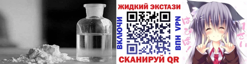 закладка Абинск Бутират вода