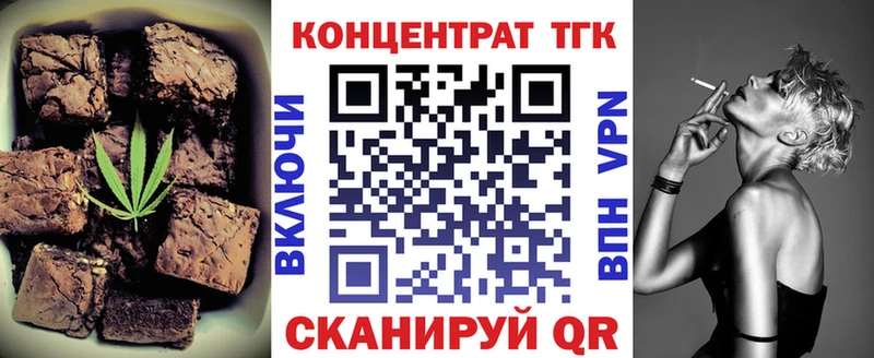 купить   Абинск  Печенье с ТГК марихуана 