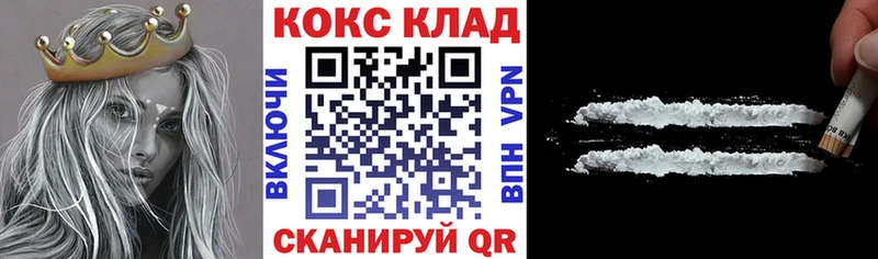 сайты даркнета состав  hydra tor  КОКАИН Перу  Абинск  где найти наркотики 