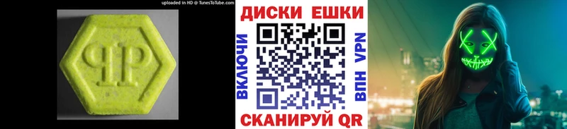 ЭКСТАЗИ XTC  ссылка на мегу вход  Абинск 