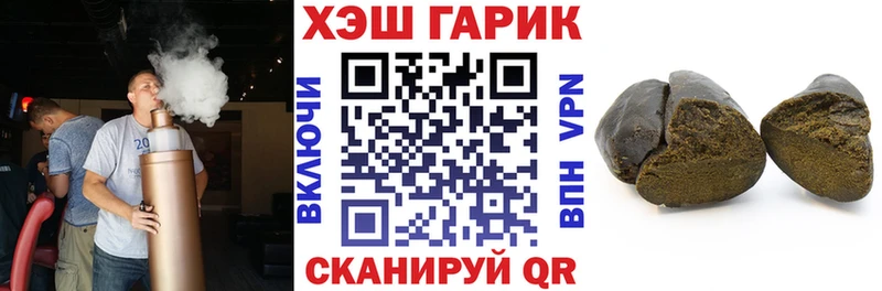 закладки Абинск Гашиш гашик