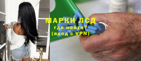 ПСИЛОЦИБИНОВЫЕ ГРИБЫ Абдулино