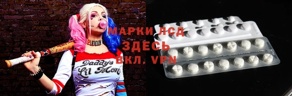 метамфетамин Абаза