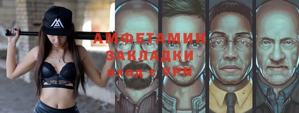 спайс Абинск