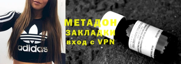 метамфетамин Абаза