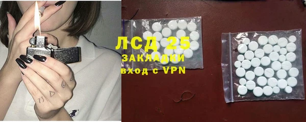 ПСИЛОЦИБИНОВЫЕ ГРИБЫ Абдулино