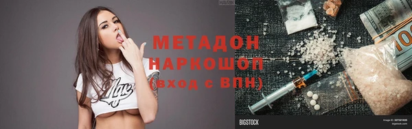 метамфетамин Абаза