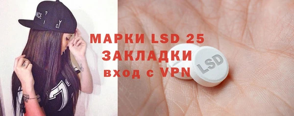 спайс Абинск