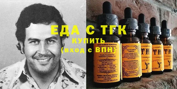ПСИЛОЦИБИНОВЫЕ ГРИБЫ Абдулино