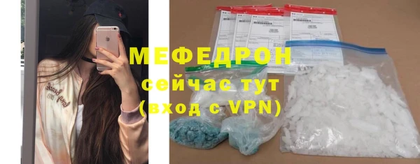 mdpv Зеленодольск