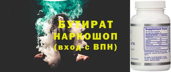 спайс Абинск