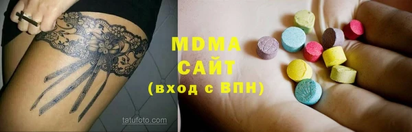 метамфетамин Абаза