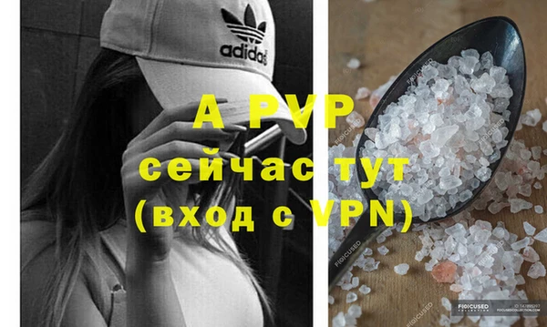 метамфетамин Абаза