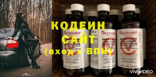 ПСИЛОЦИБИНОВЫЕ ГРИБЫ Абдулино