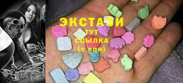 метамфетамин Абаза