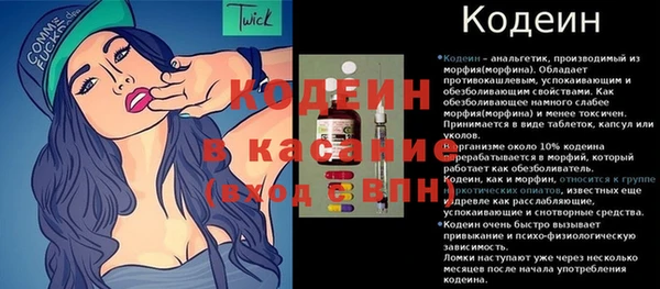метамфетамин Абаза