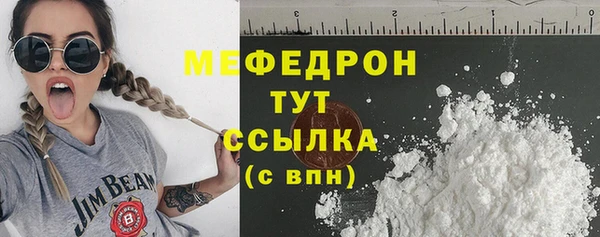 метамфетамин Абаза