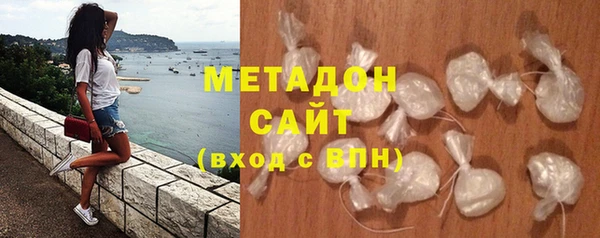 метамфетамин Абаза