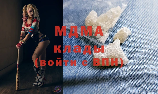 мяу мяу мука Зеленокумск