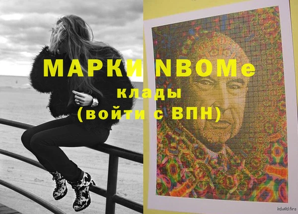 спайс Абинск