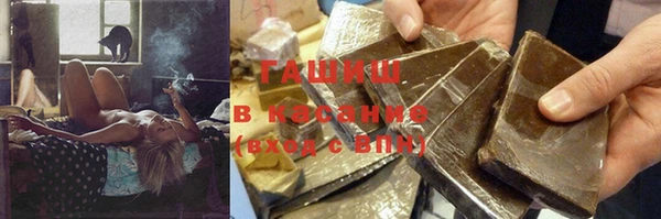 шишки Кинешма