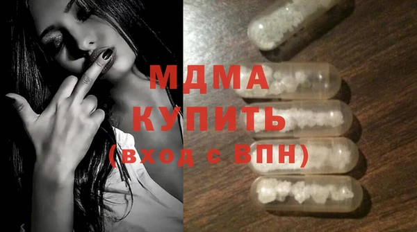 спайс Абинск