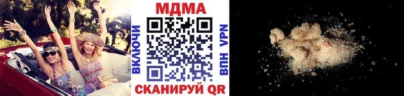 купить наркотики цена  Абинск  MDMA молли 