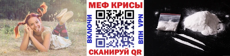 МЯУ-МЯУ VHQ  где купить наркоту  блэк спрут зеркало  Абинск 