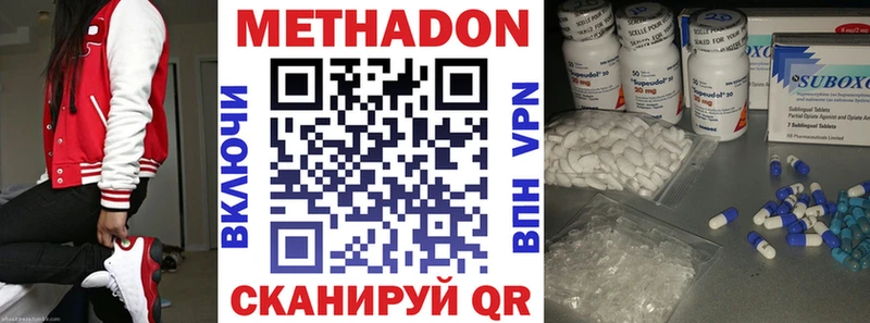OMG вход  мориарти наркотические препараты  МЕТАДОН мёд  Абинск 
