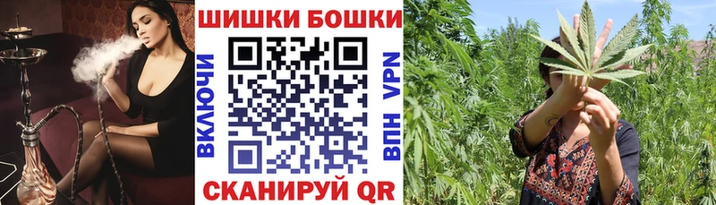 МАРИХУАНА White Widow Абинск